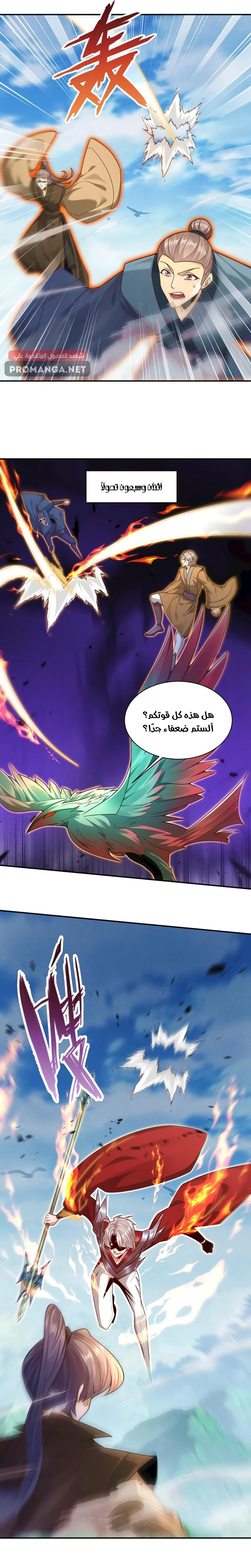 Chapter Image 16