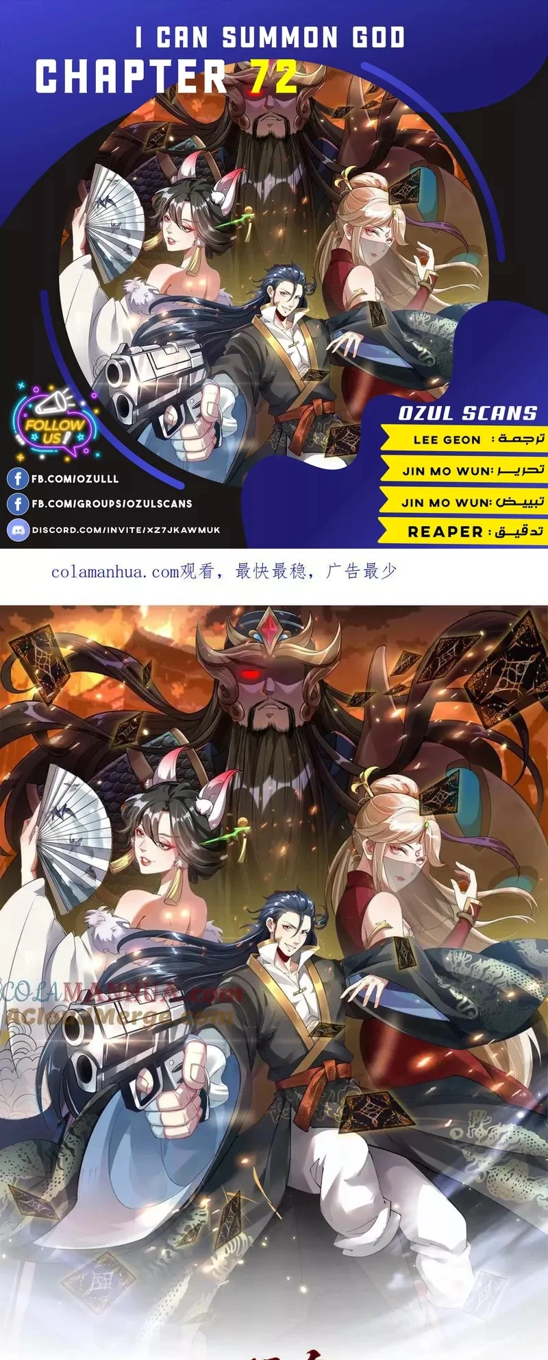 Chapter Image 1