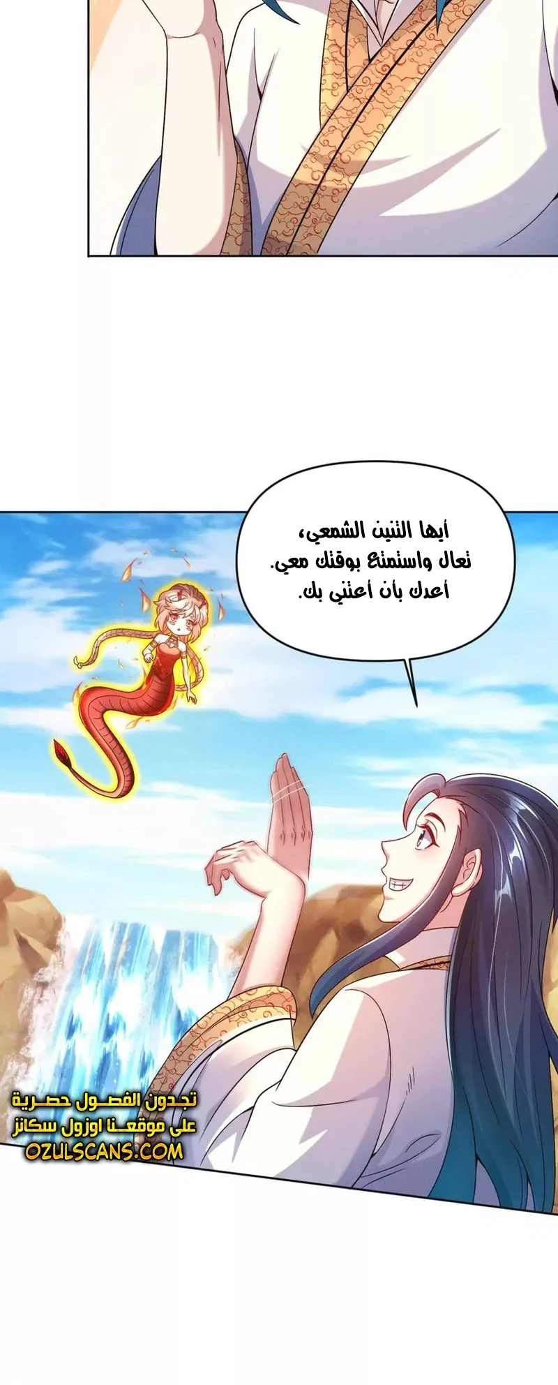 Chapter Image 3