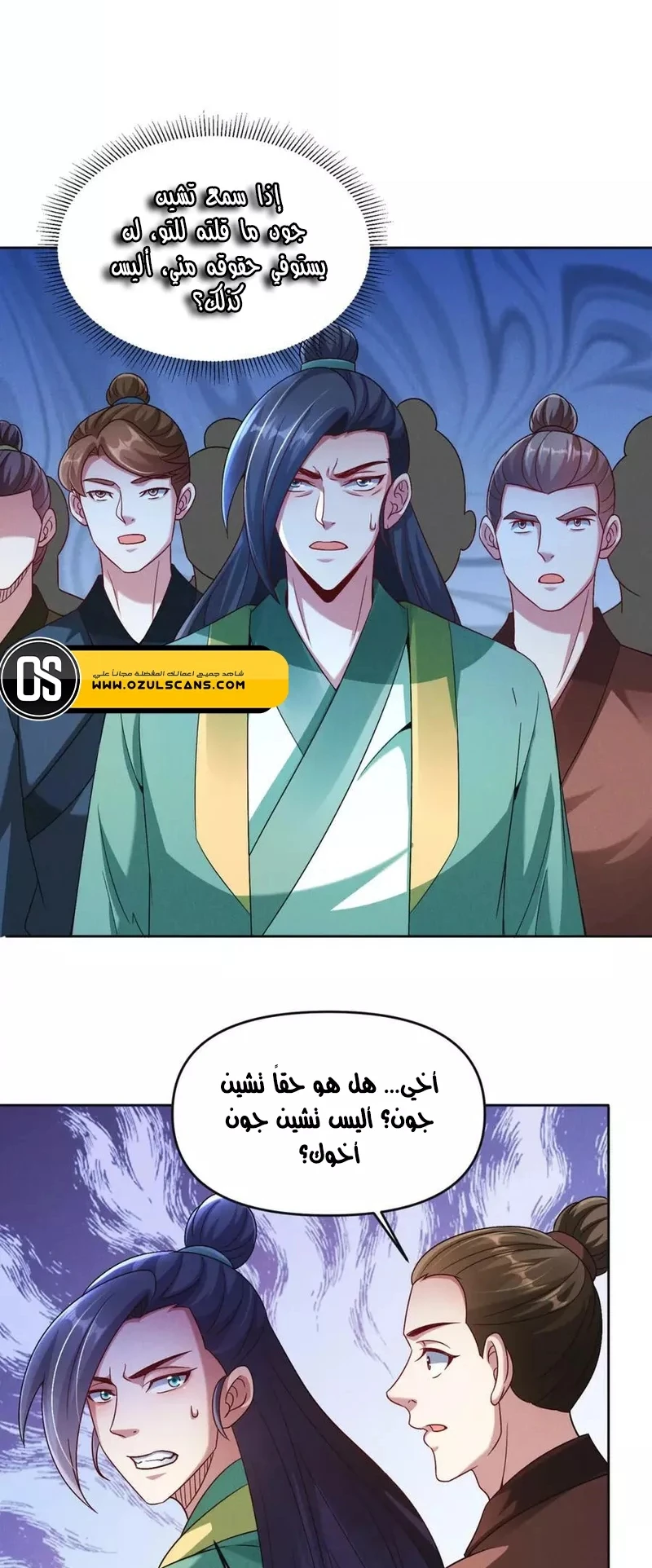 Chapter Image 5