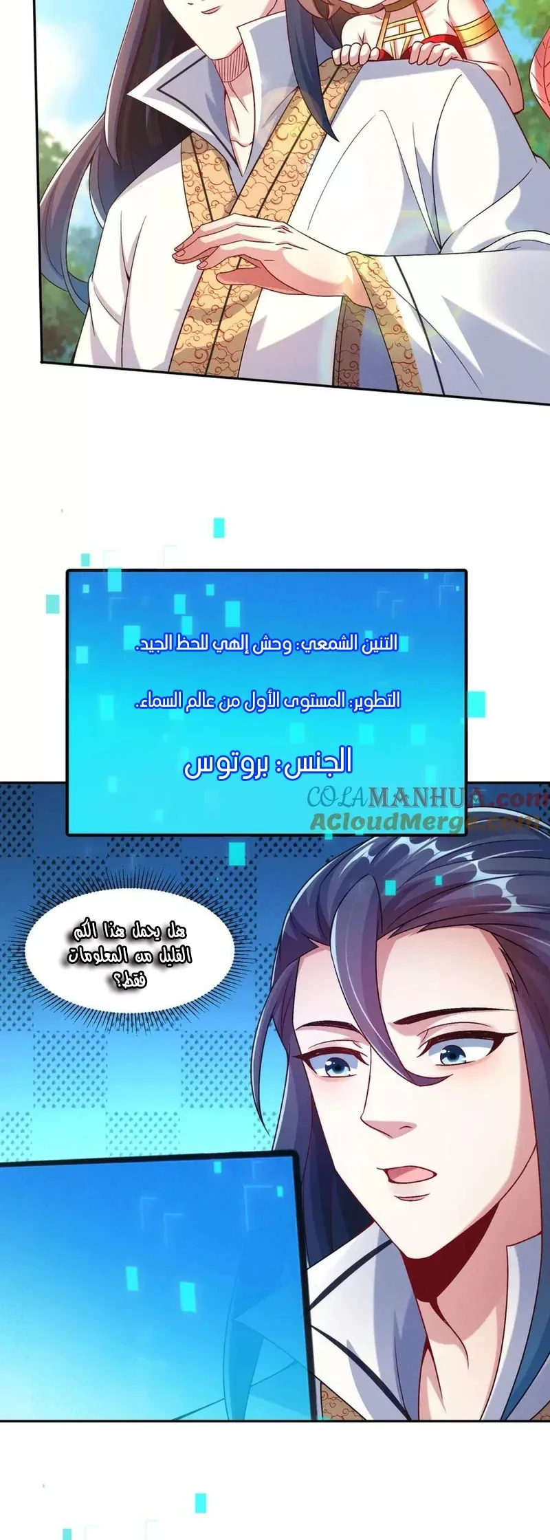 Chapter Image 12