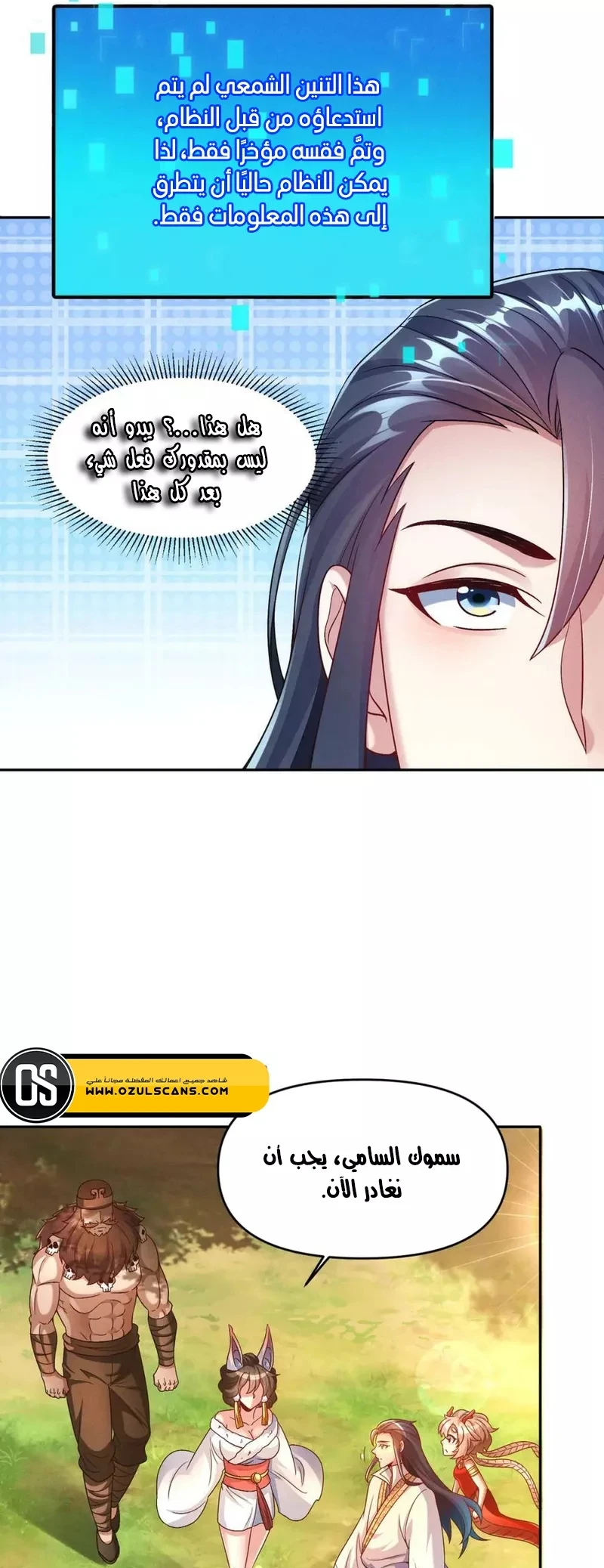 Chapter Image 13