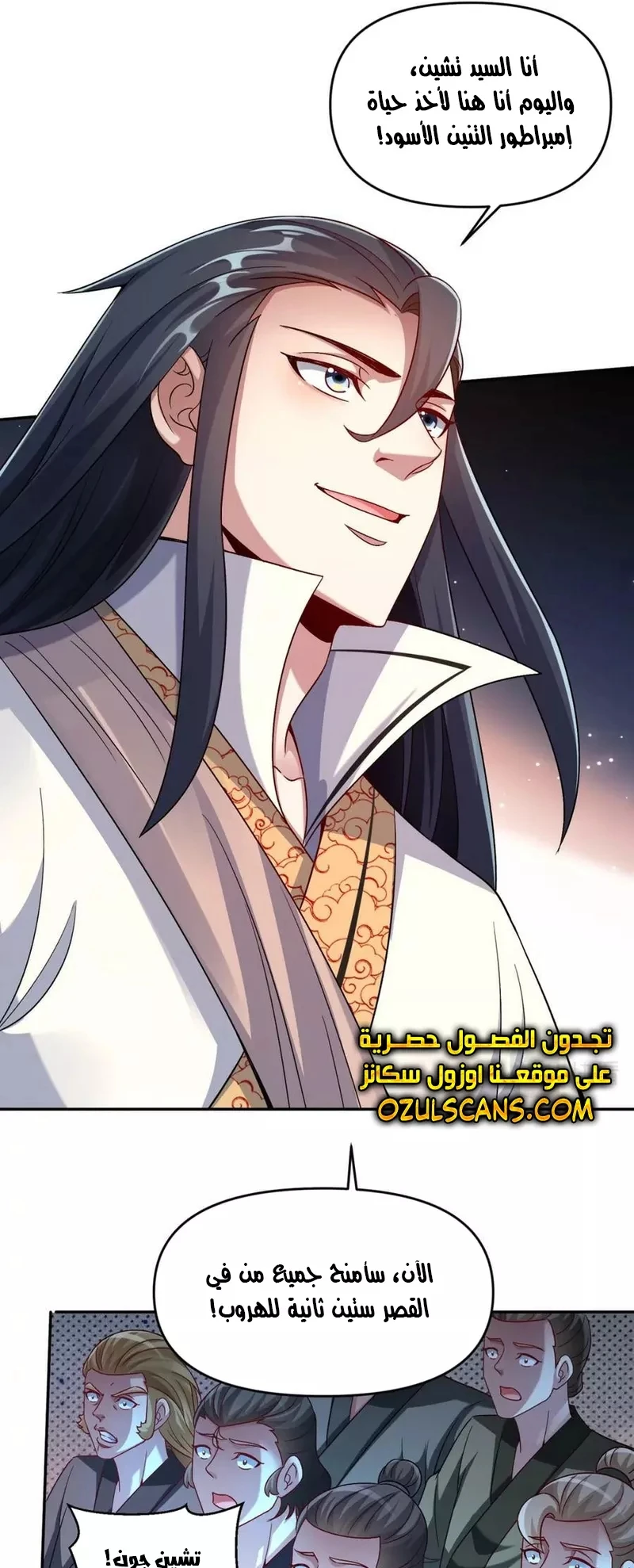 Chapter Image 25