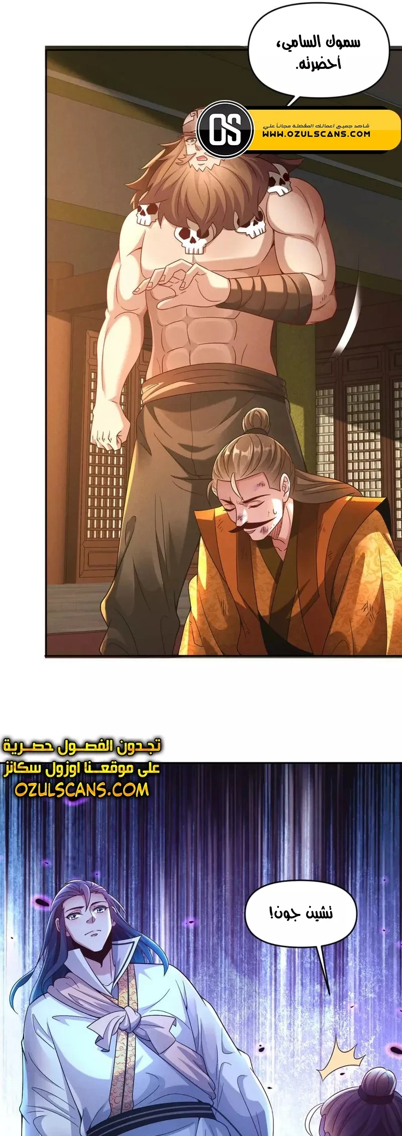 Chapter Image 31