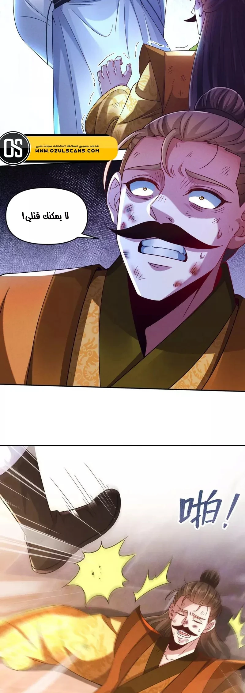 Chapter Image 32
