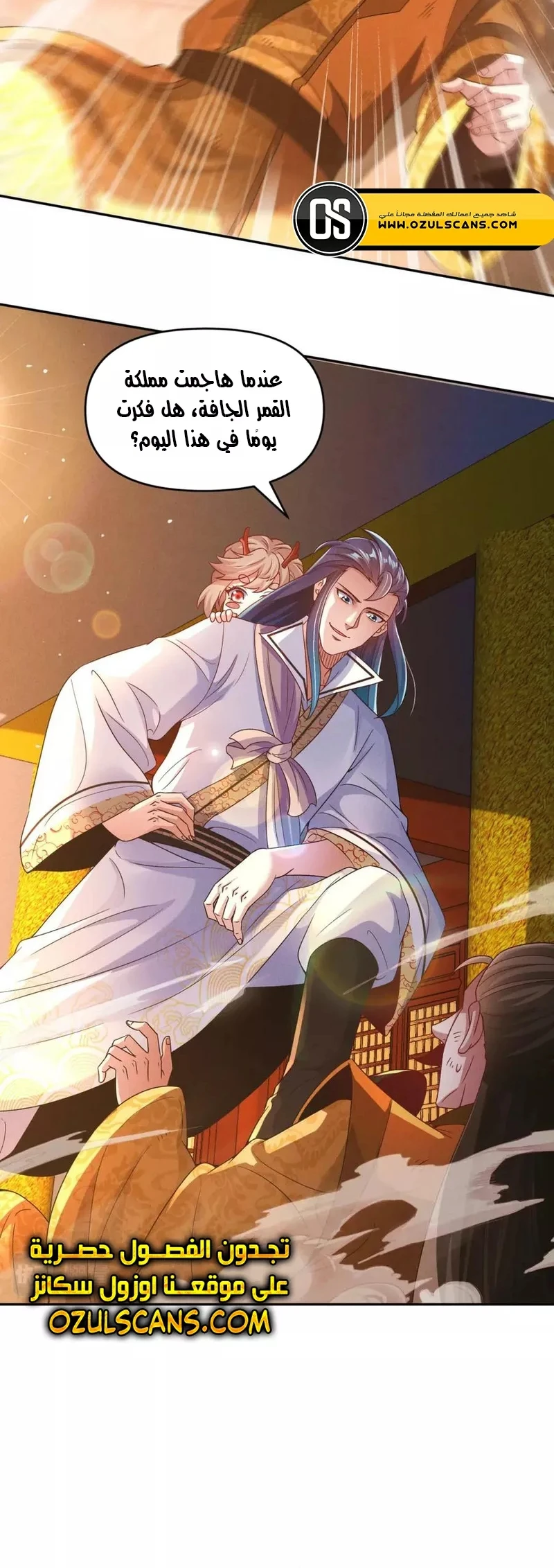 Chapter Image 33