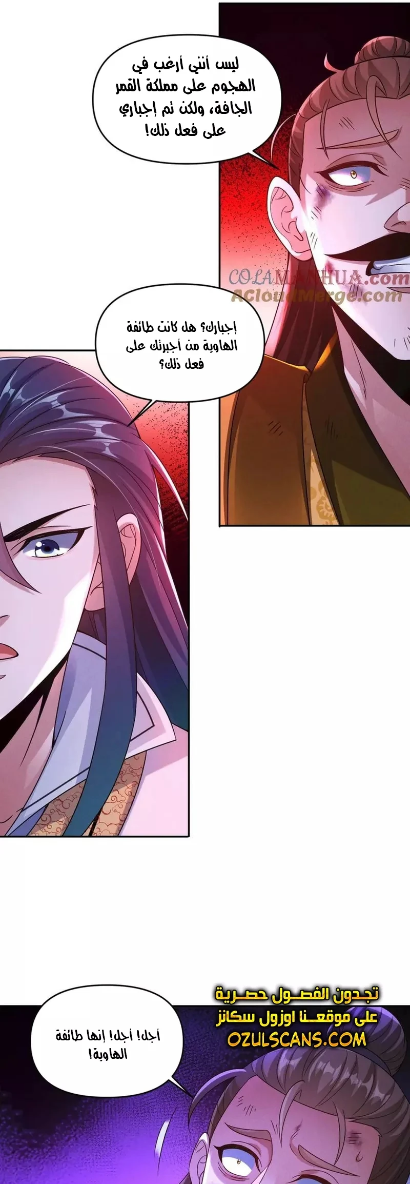 Chapter Image 34