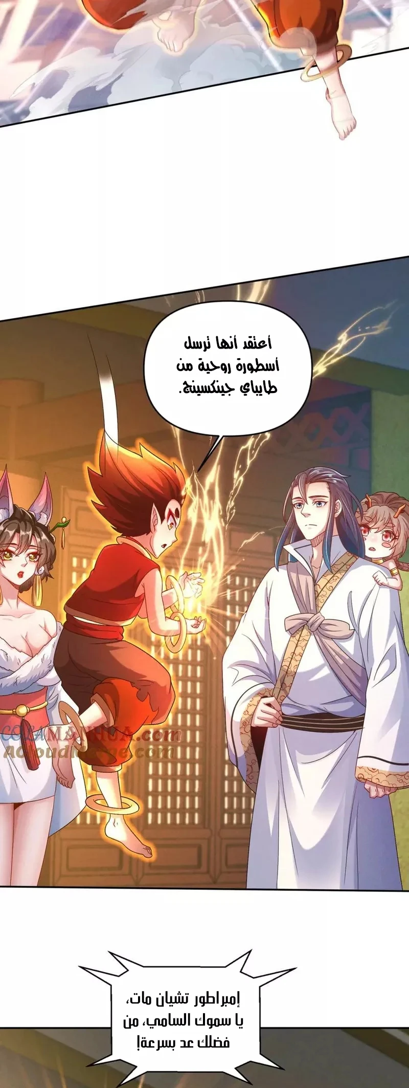 Chapter Image 38