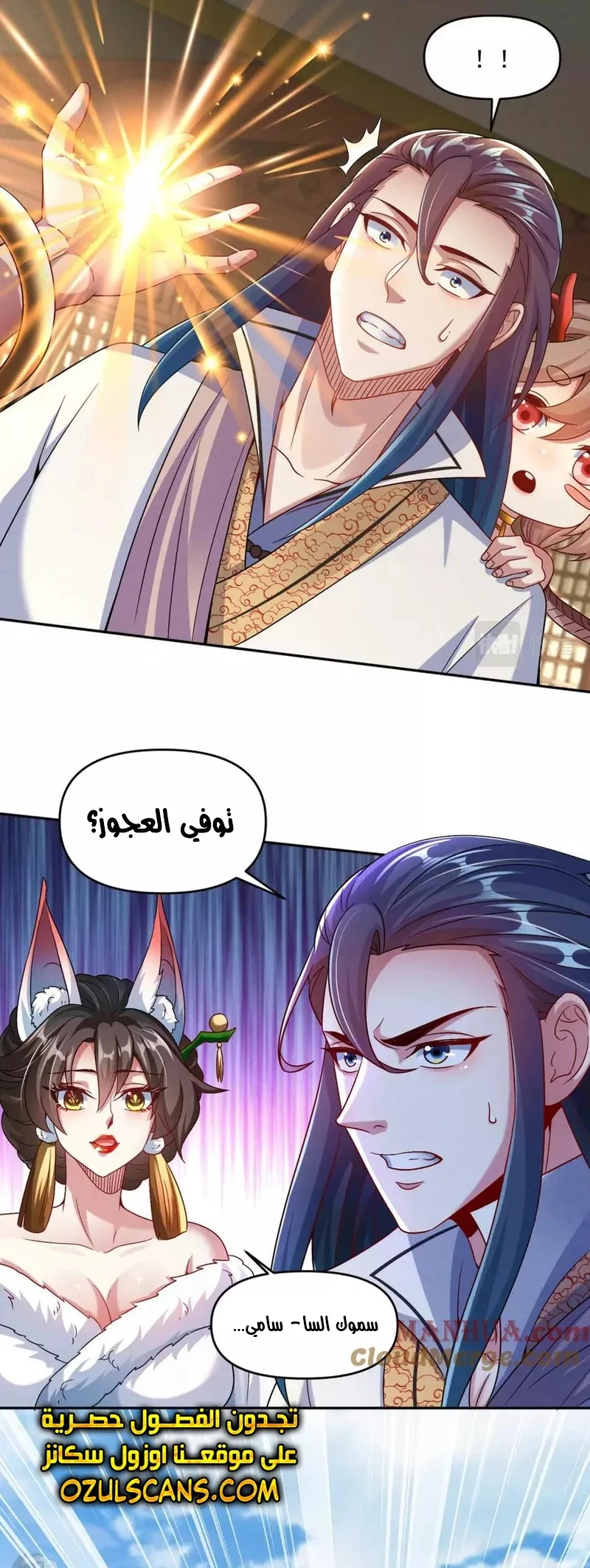 Chapter Image 39