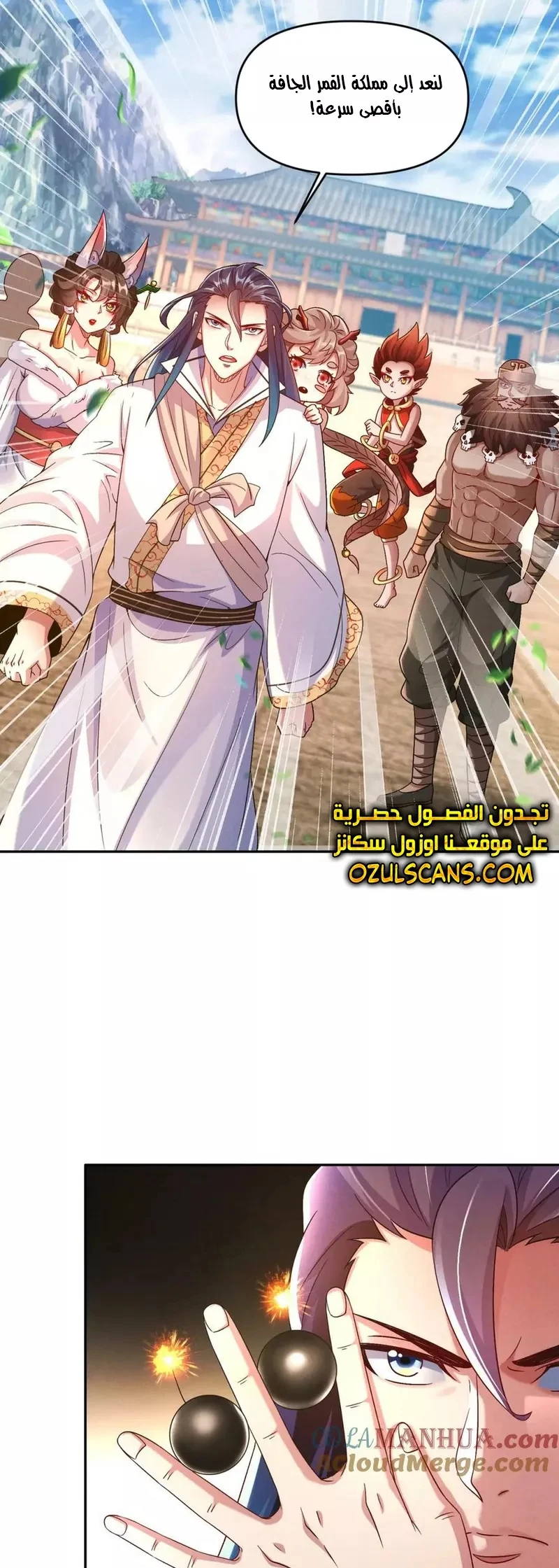 Chapter Image 40