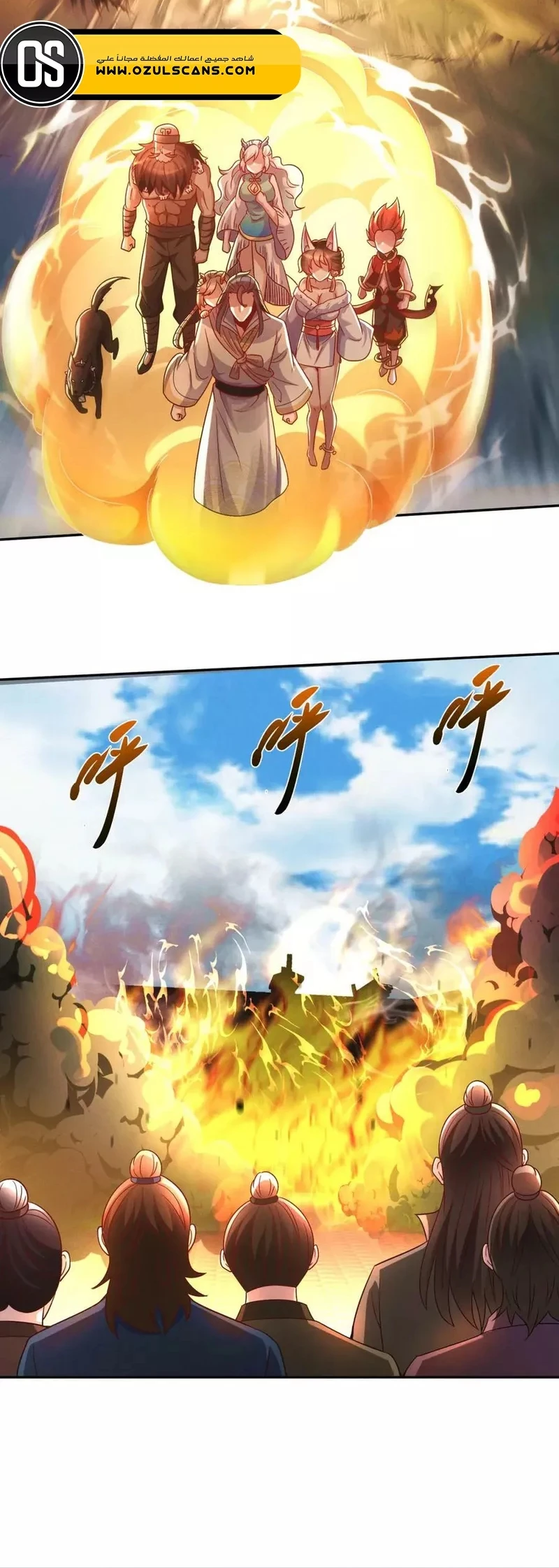 Chapter Image 42