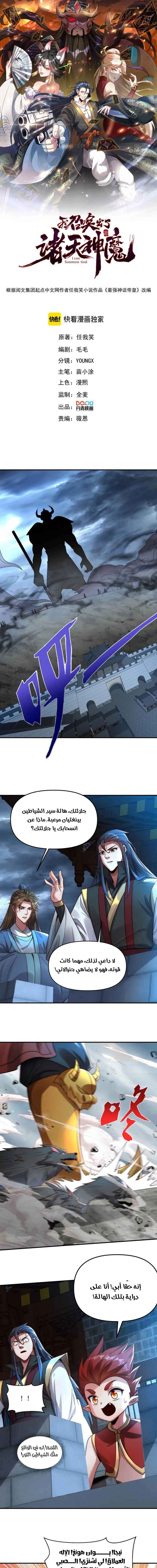 Chapter Image 1