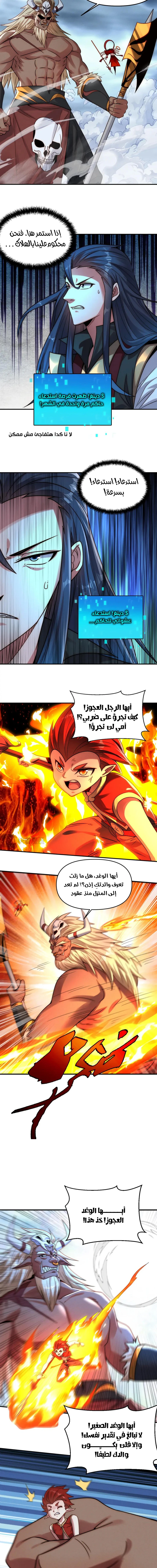 Chapter Image 9