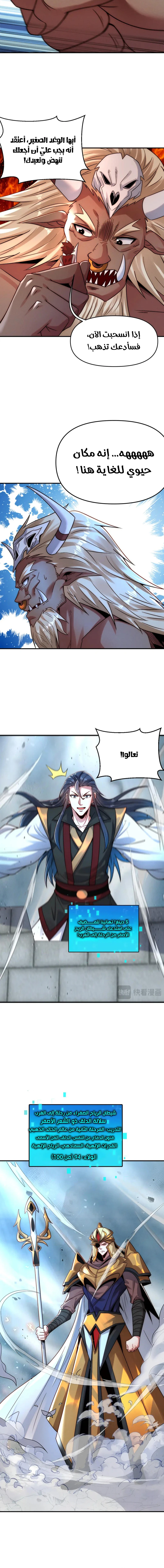 Chapter Image 10