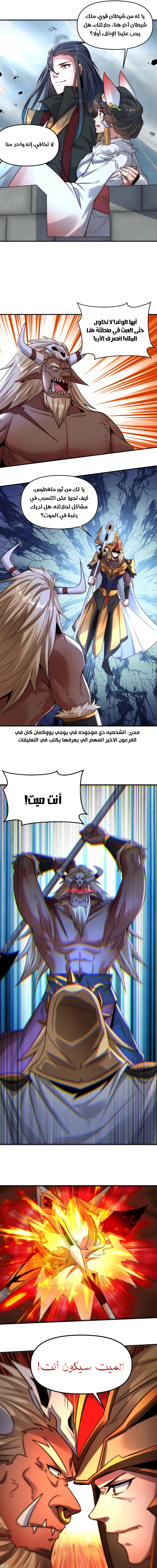 Chapter Image 11