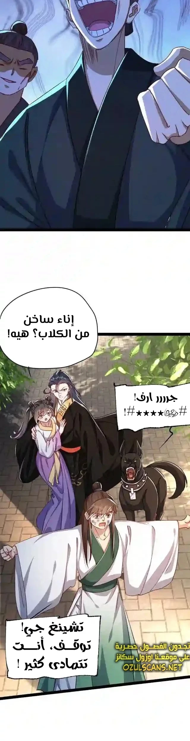 Chapter Image 12