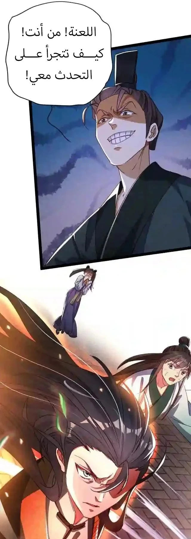 Chapter Image 13