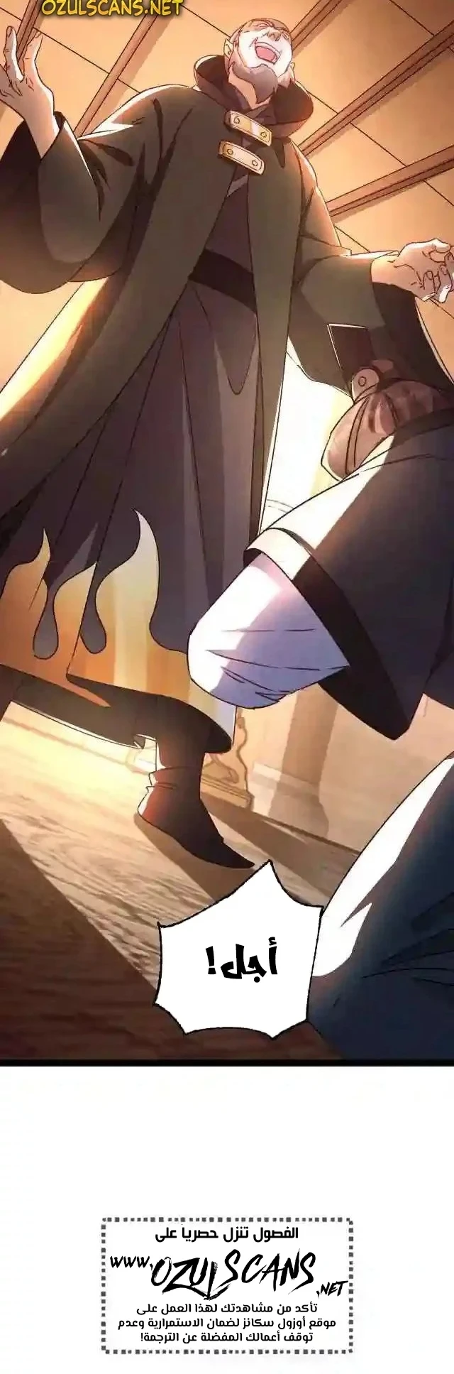 Chapter Image 30