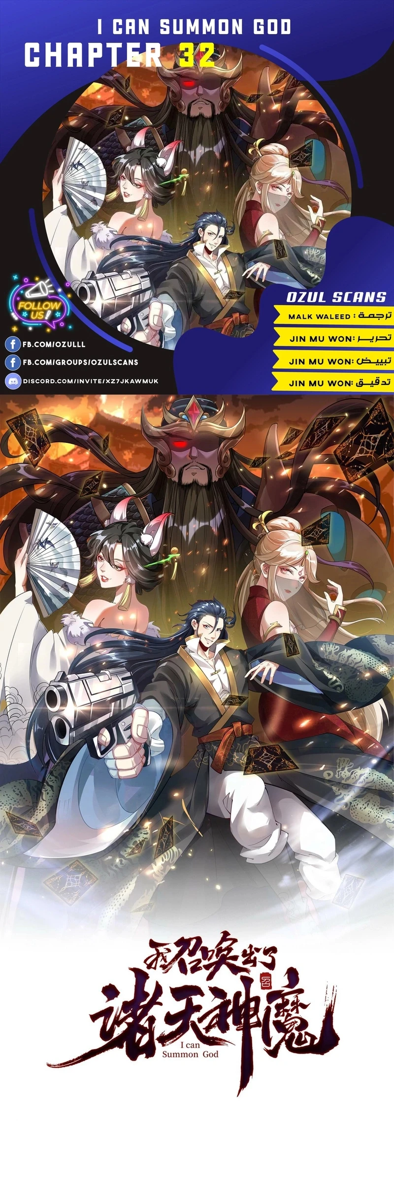 Chapter Image 1