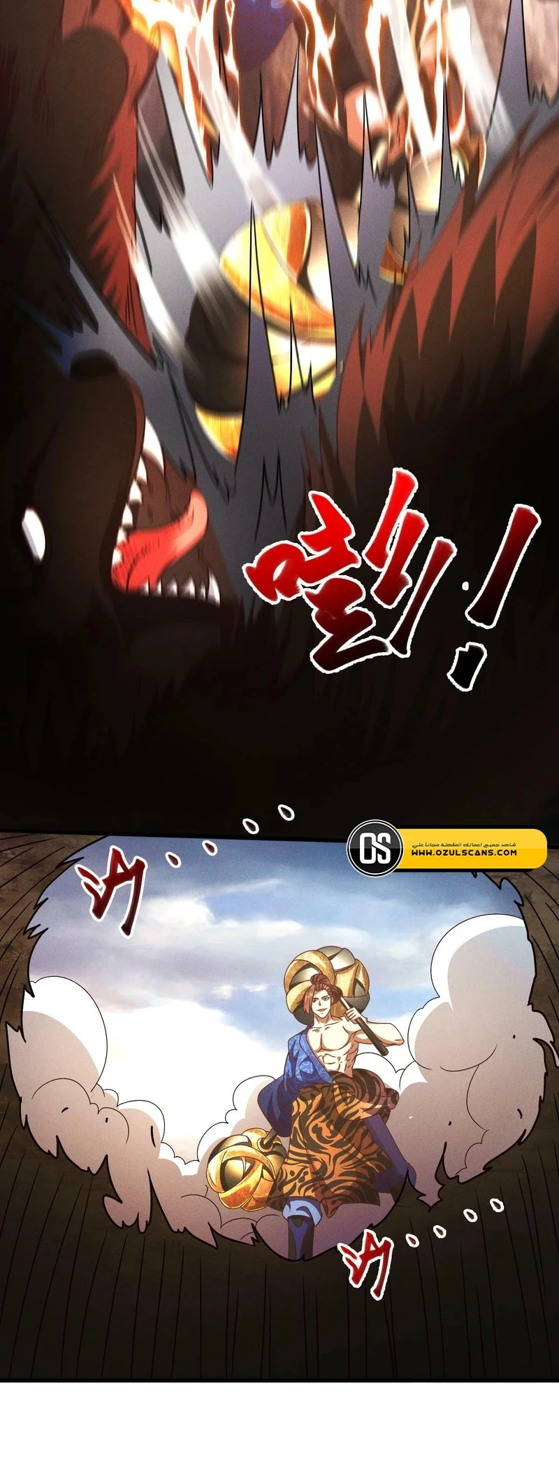 Chapter Image 6