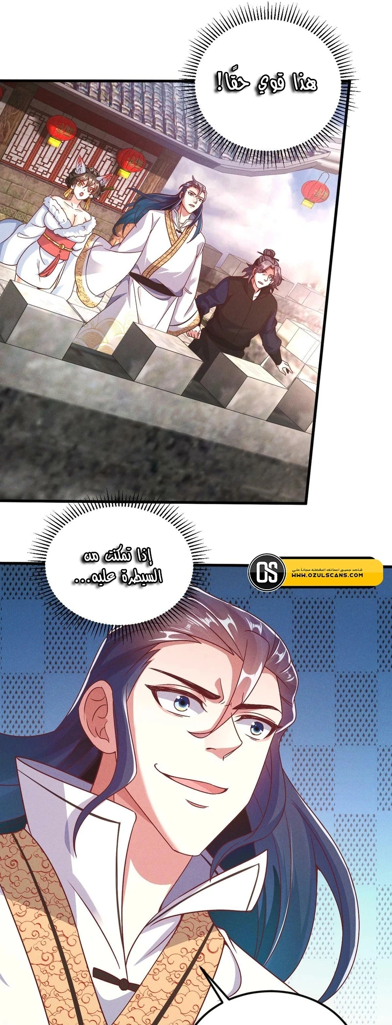 Chapter Image 10