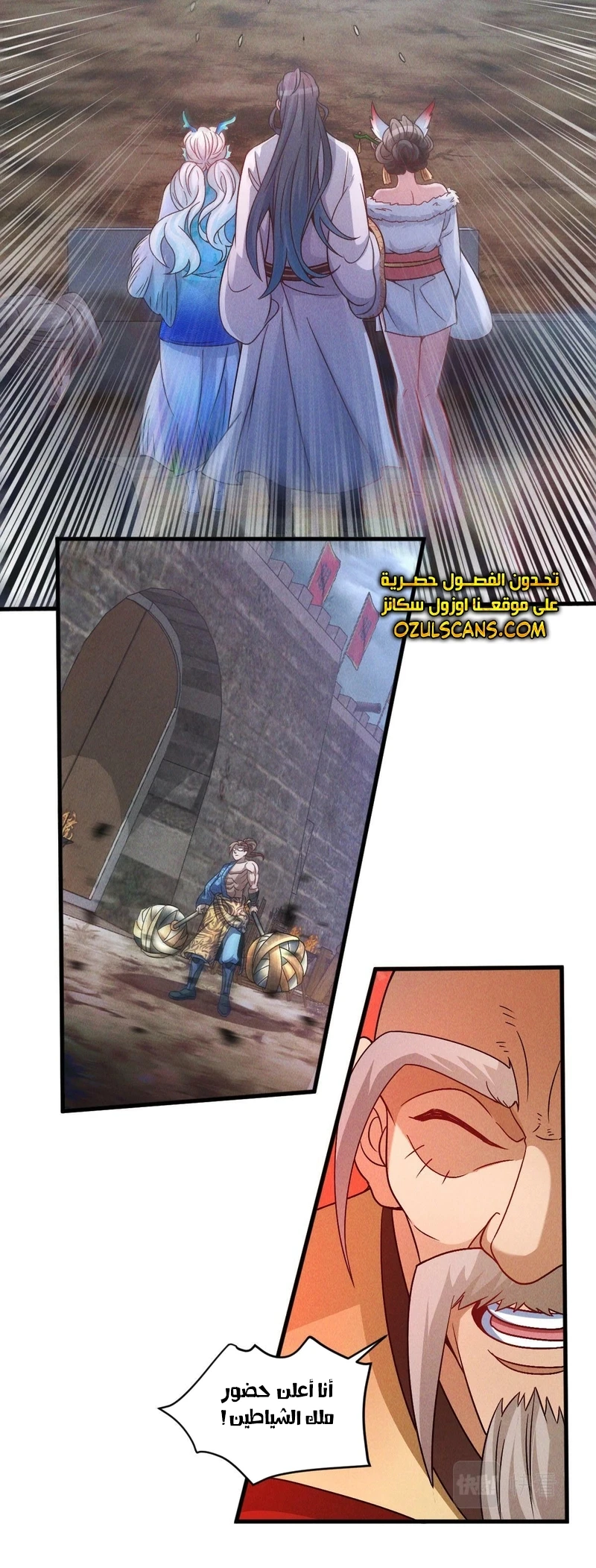 Chapter Image 12