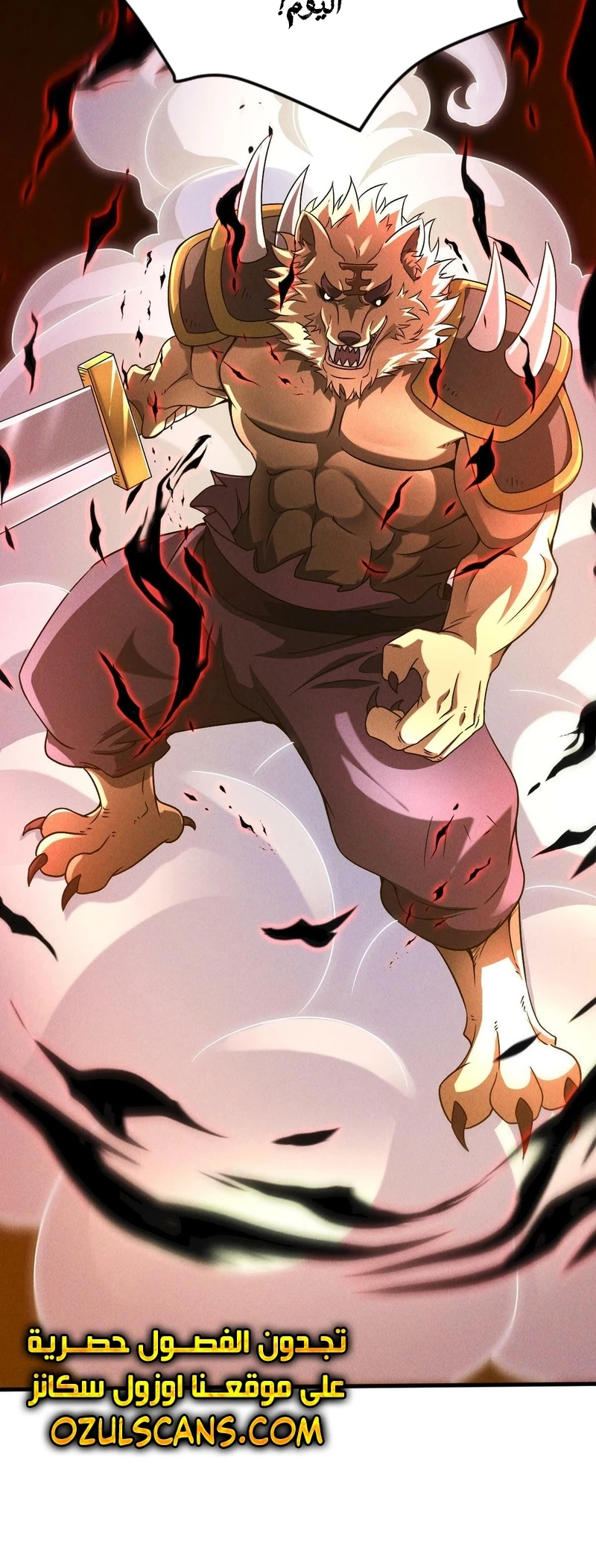 Chapter Image 11