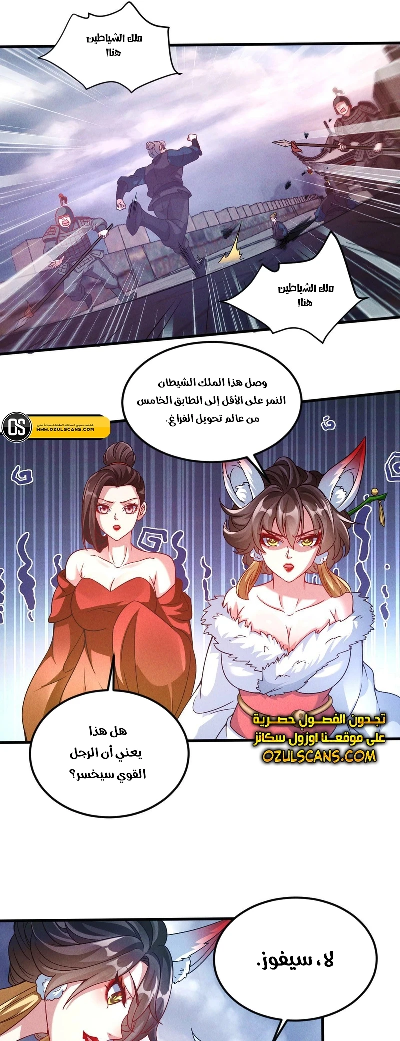 Chapter Image 15