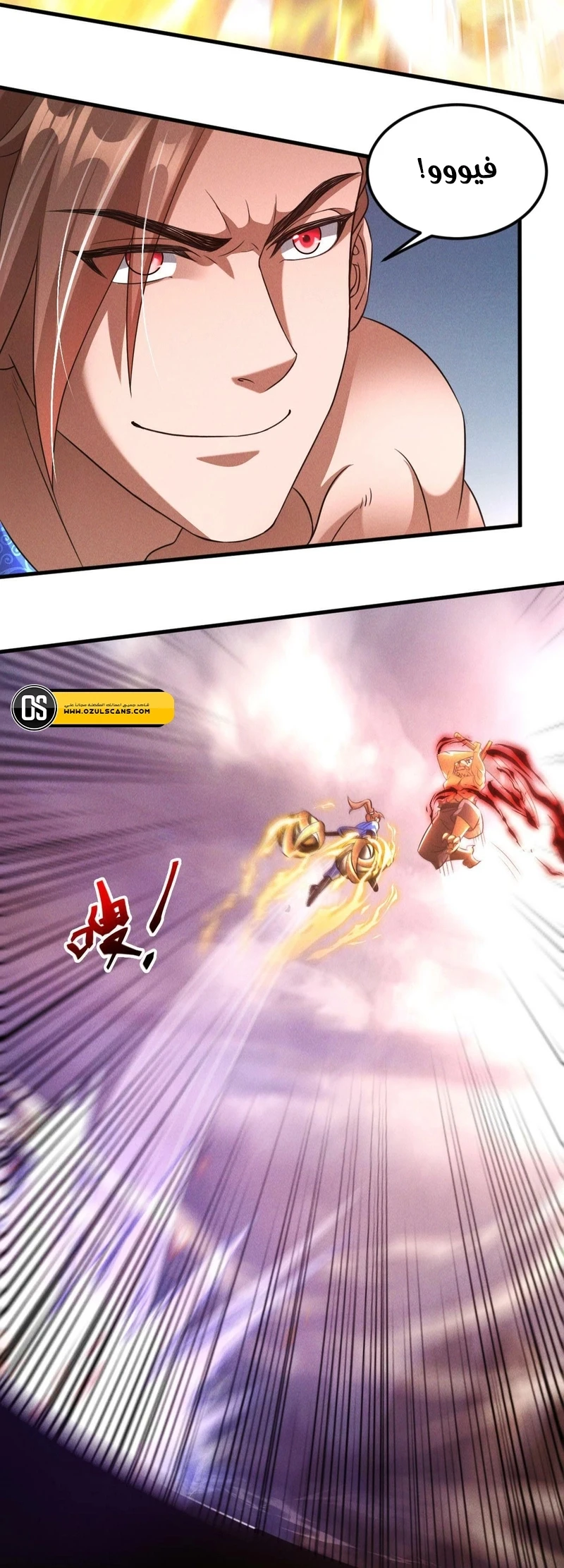 Chapter Image 18