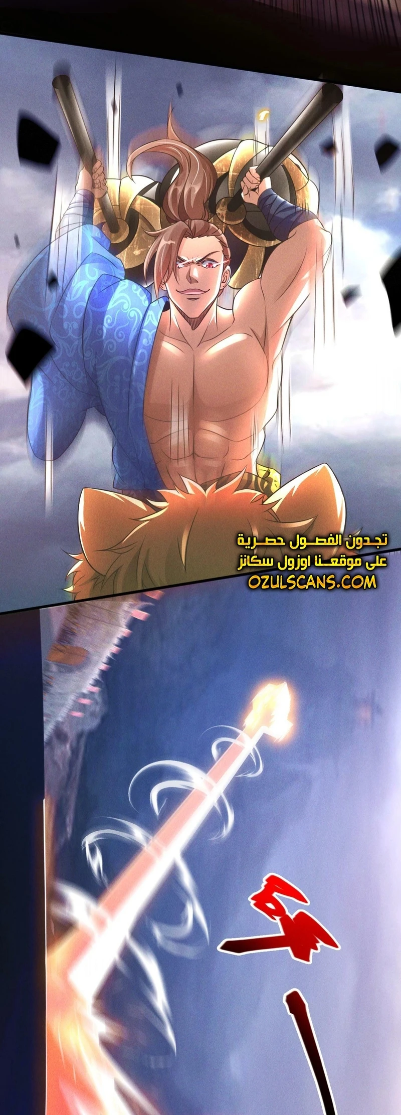 Chapter Image 19