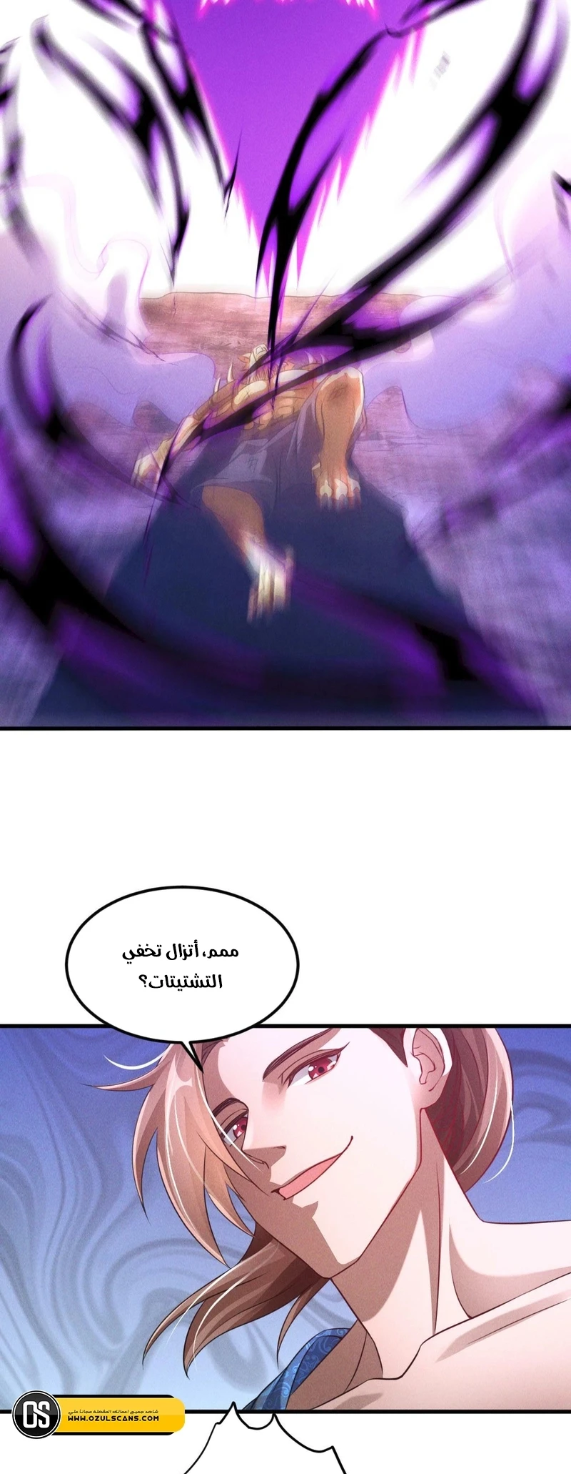 Chapter Image 21