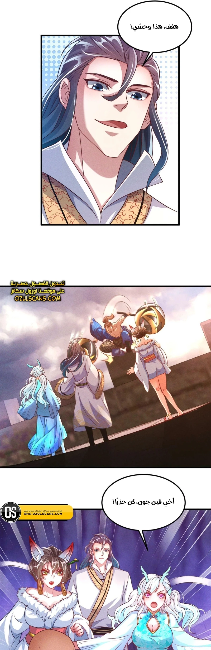 Chapter Image 24