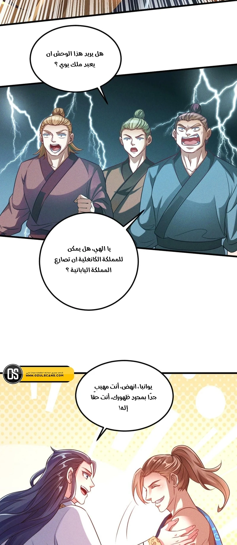 Chapter Image 27