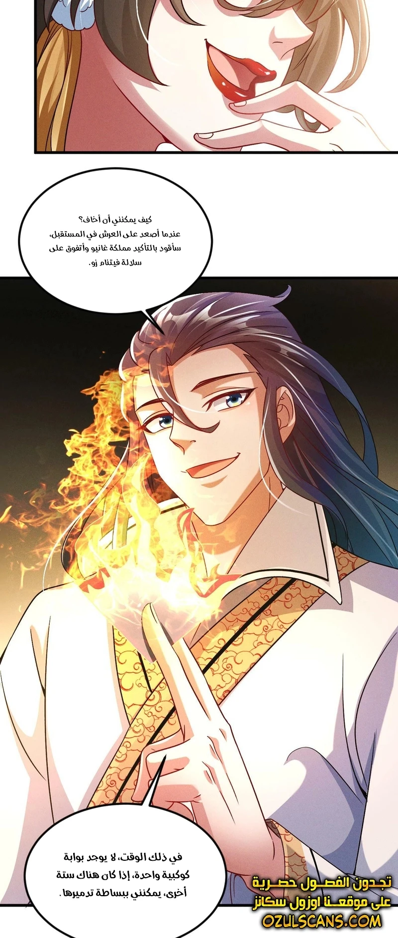 Chapter Image 33