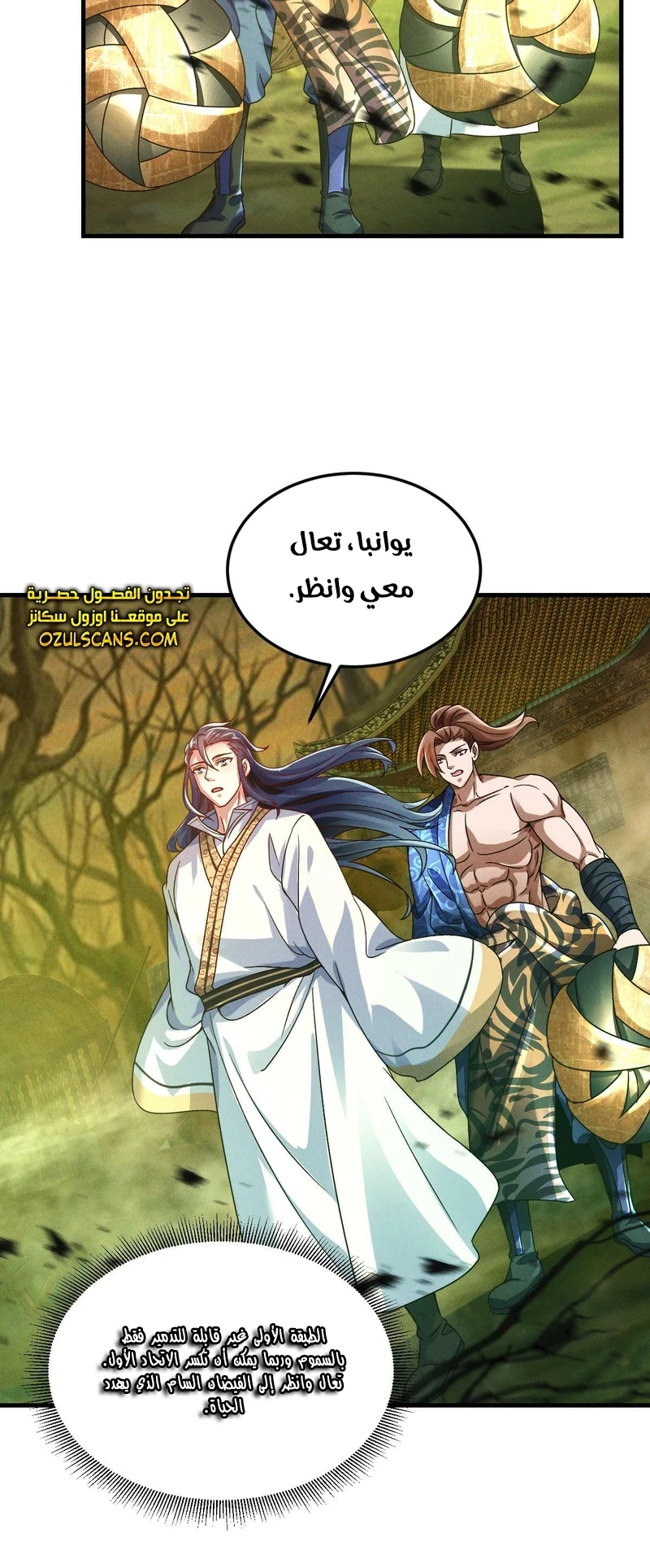 Chapter Image 34