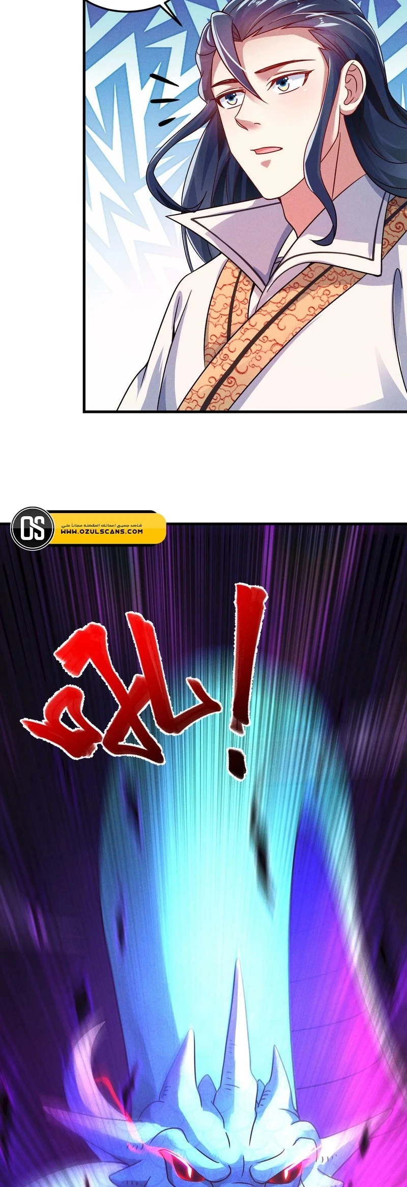 Chapter Image 39