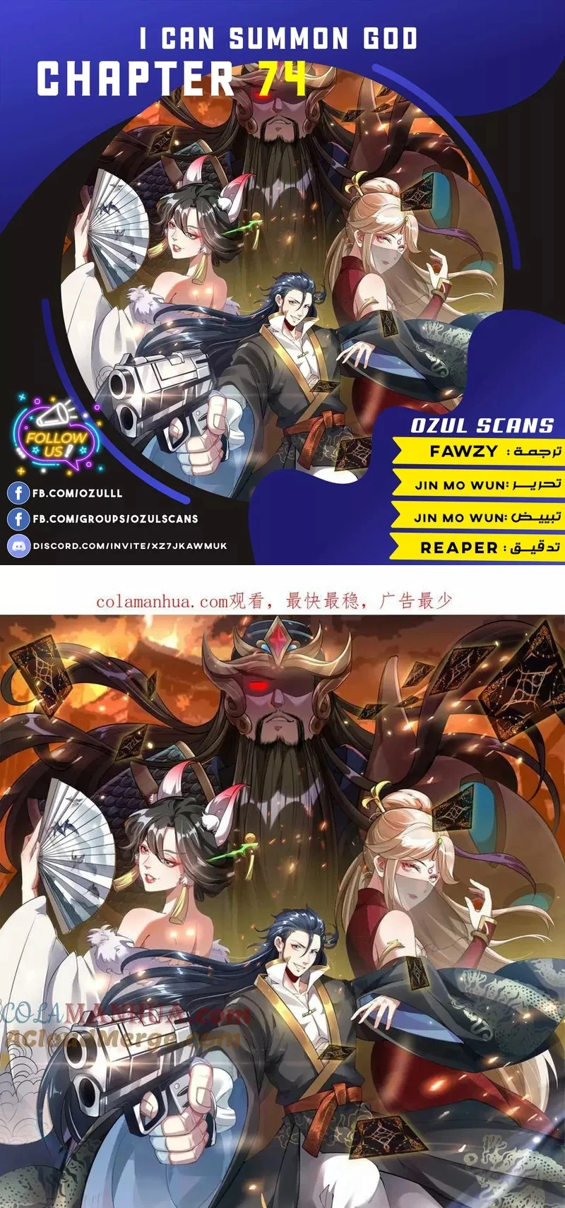 Chapter Image 1