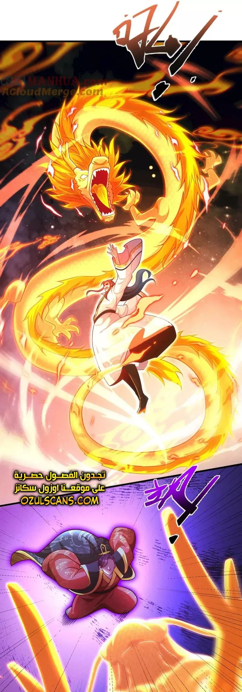 Chapter Image 3