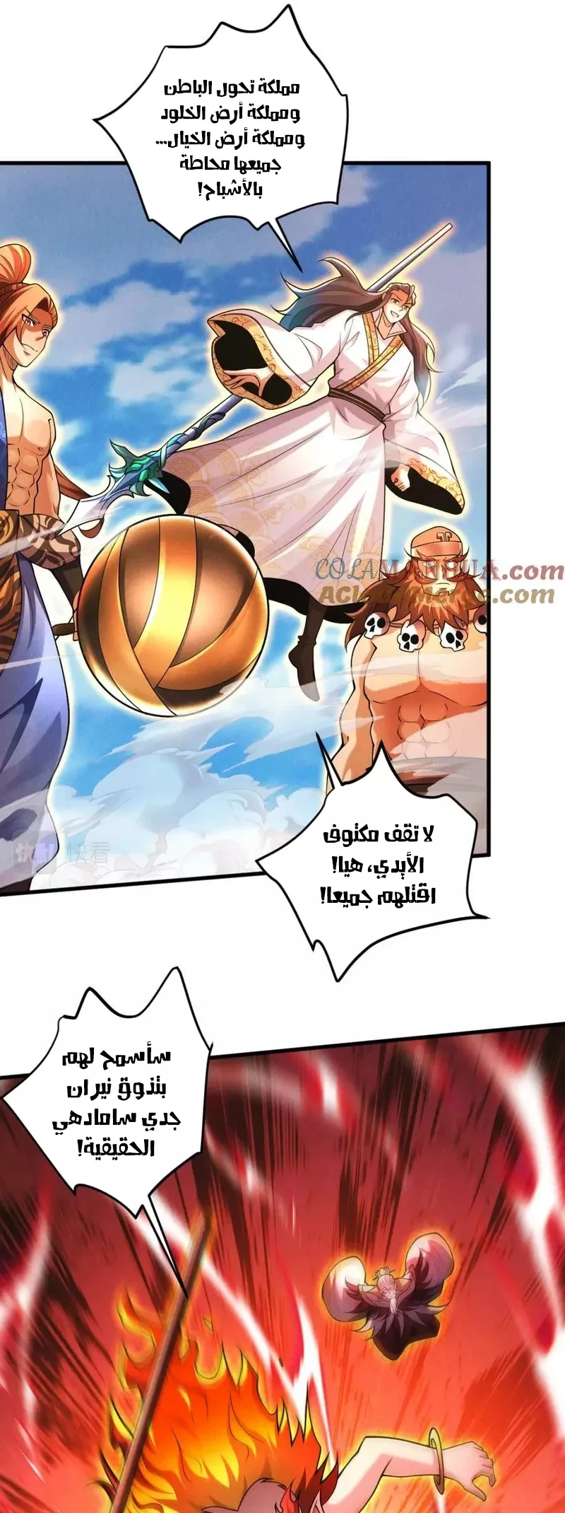 Chapter Image 18