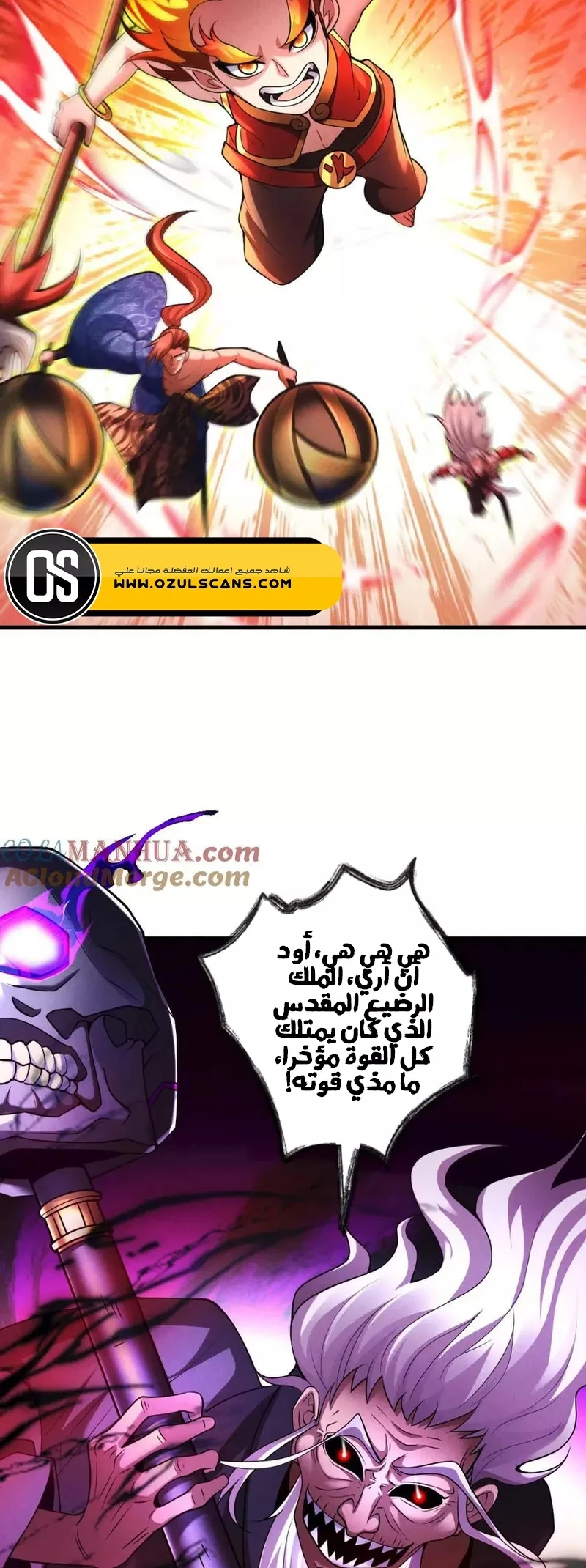 Chapter Image 19