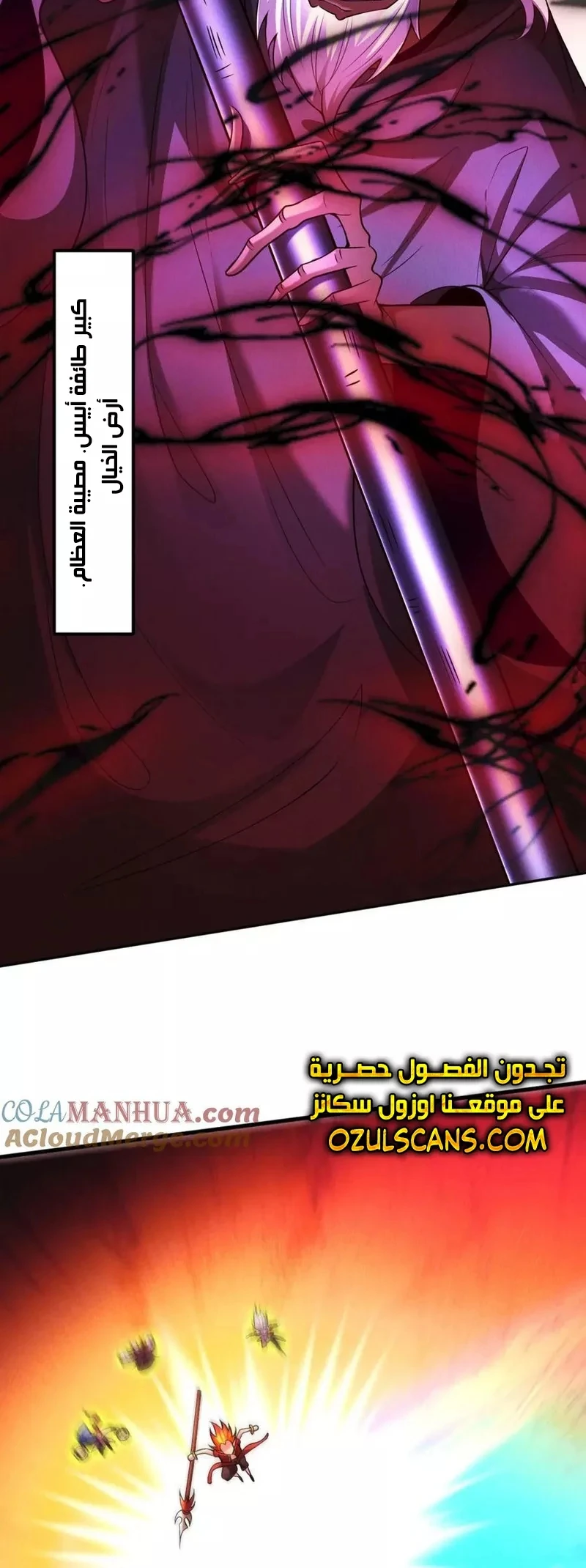 Chapter Image 20