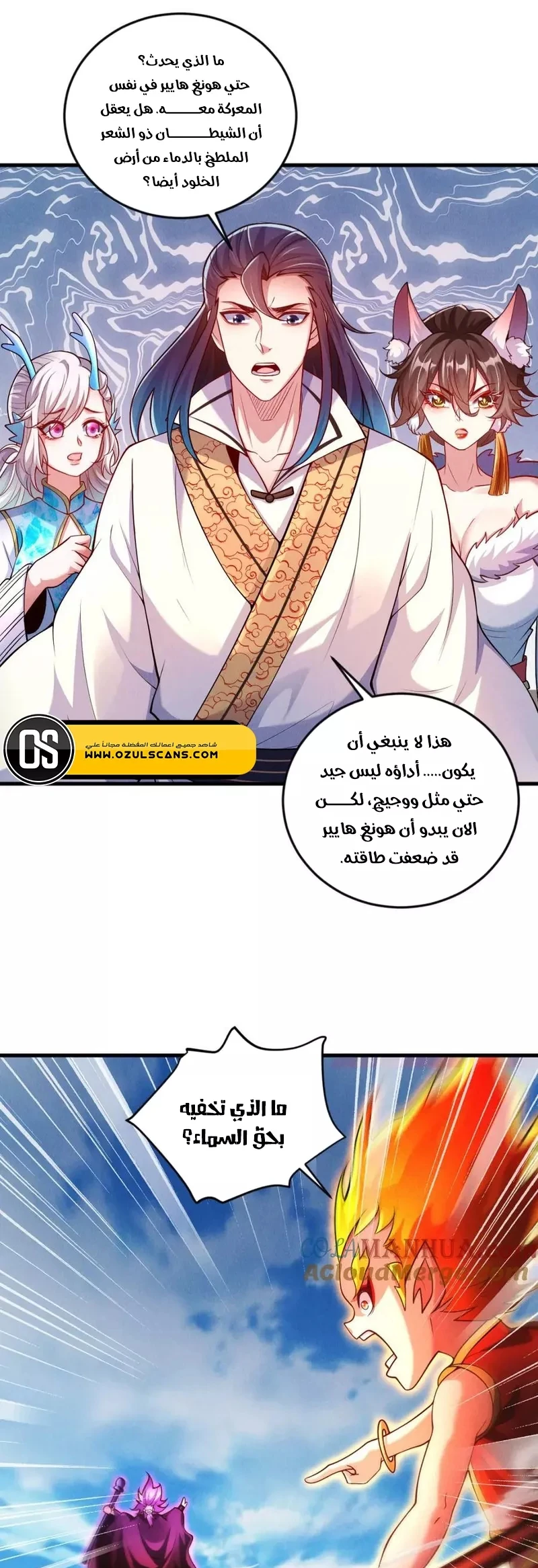 Chapter Image 24