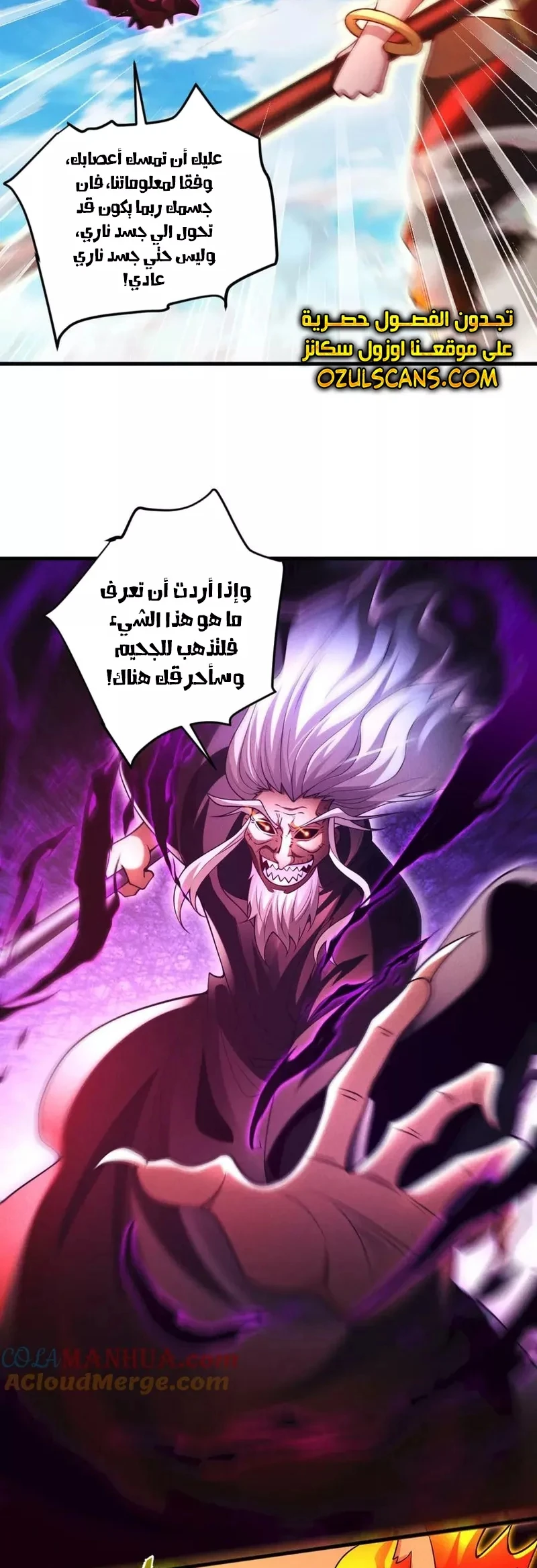 Chapter Image 25