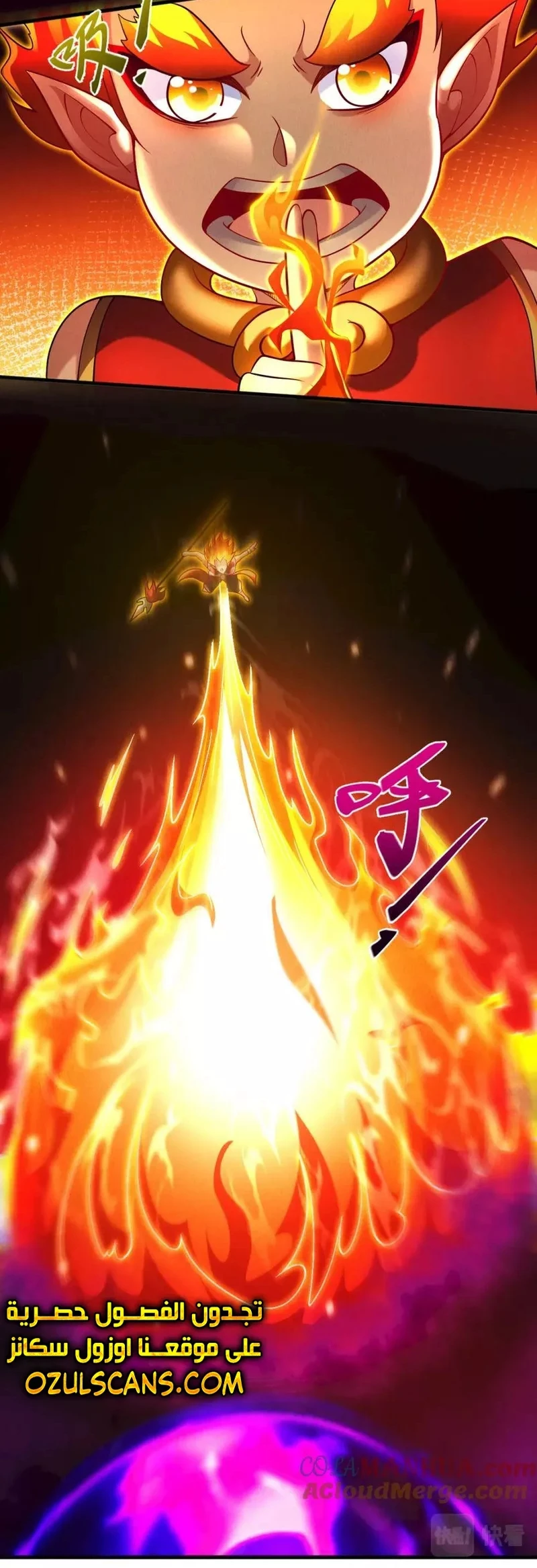 Chapter Image 26
