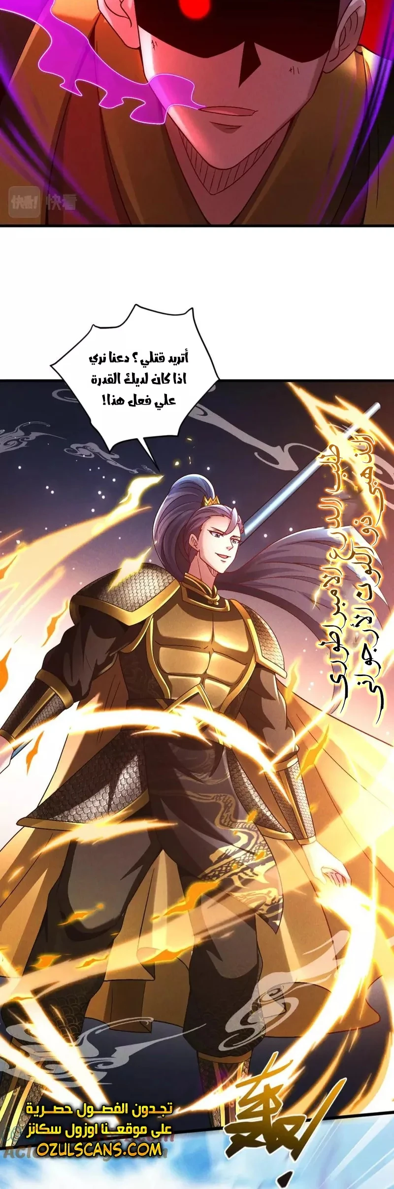 Chapter Image 30