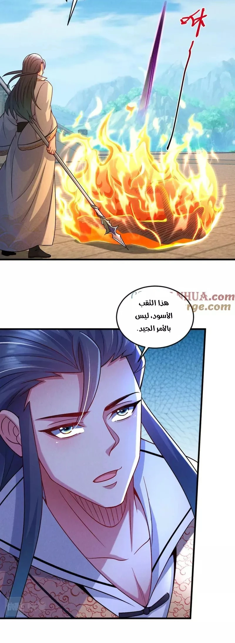 Chapter Image 36