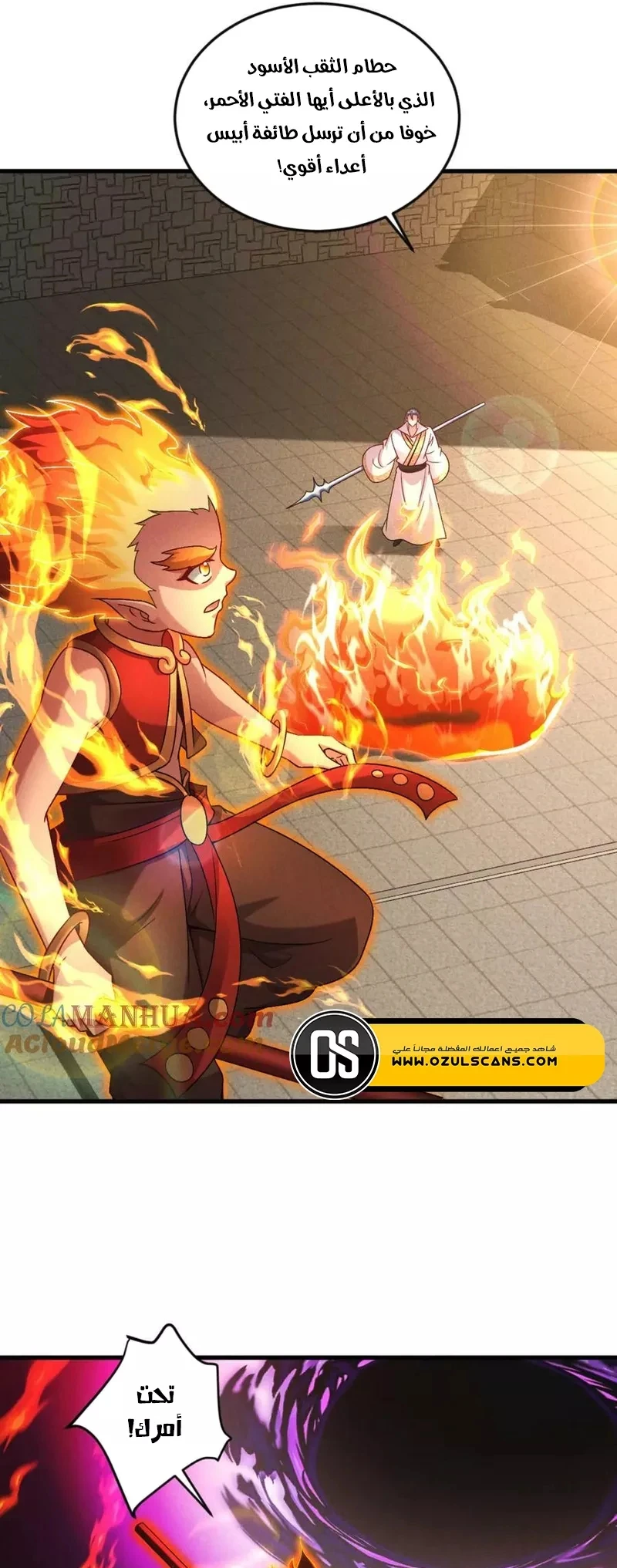 Chapter Image 37