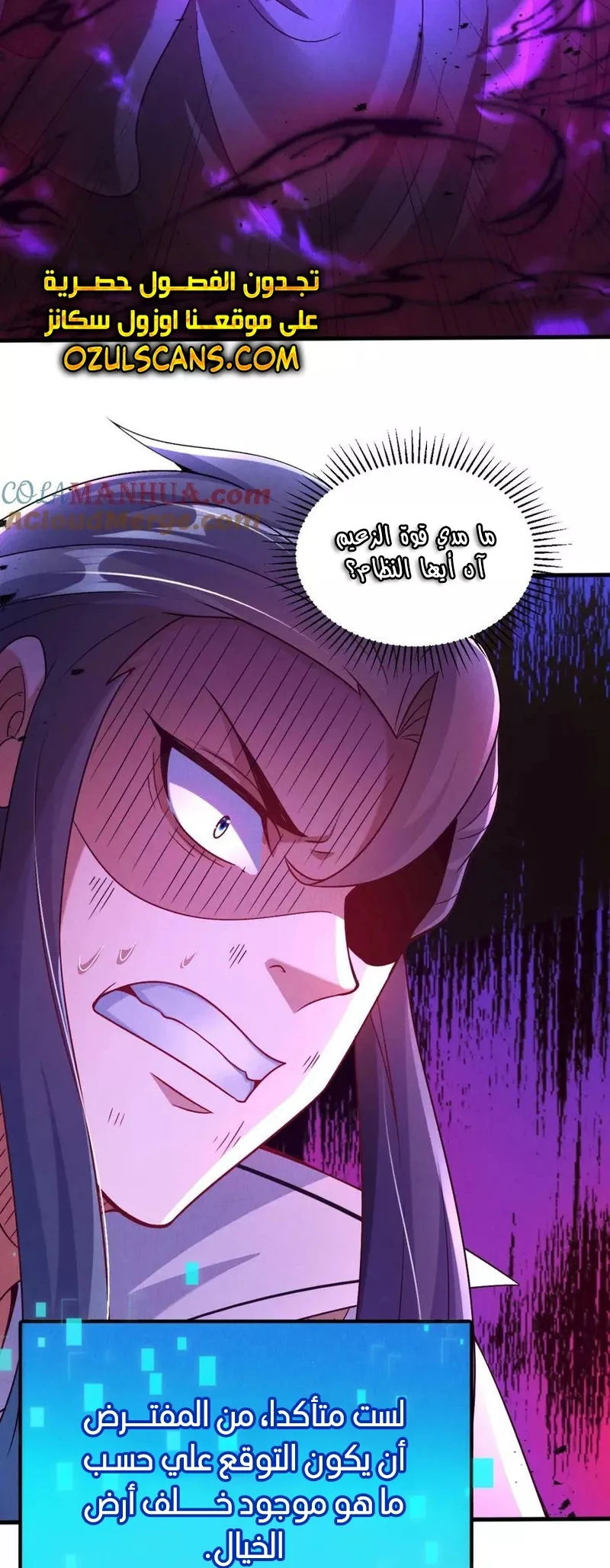 Chapter Image 41