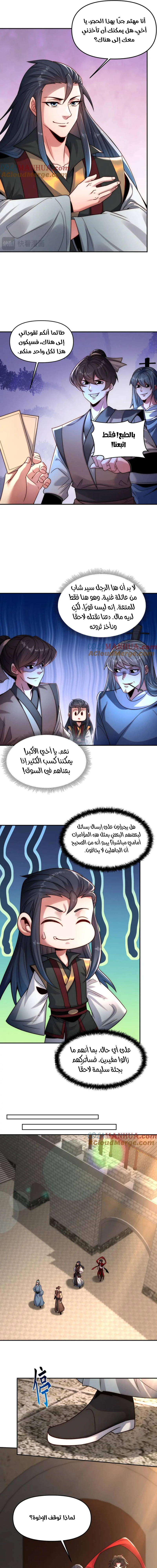 Chapter Image 4
