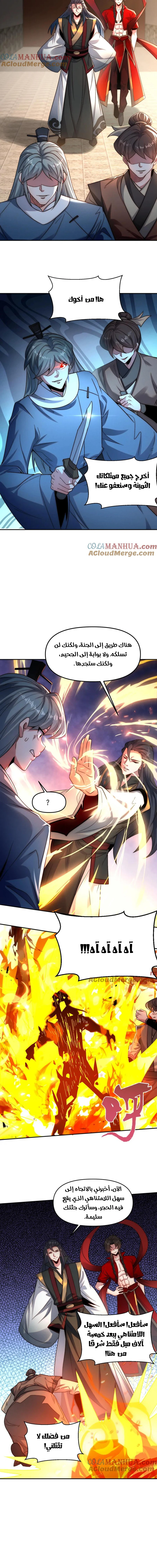 Chapter Image 5
